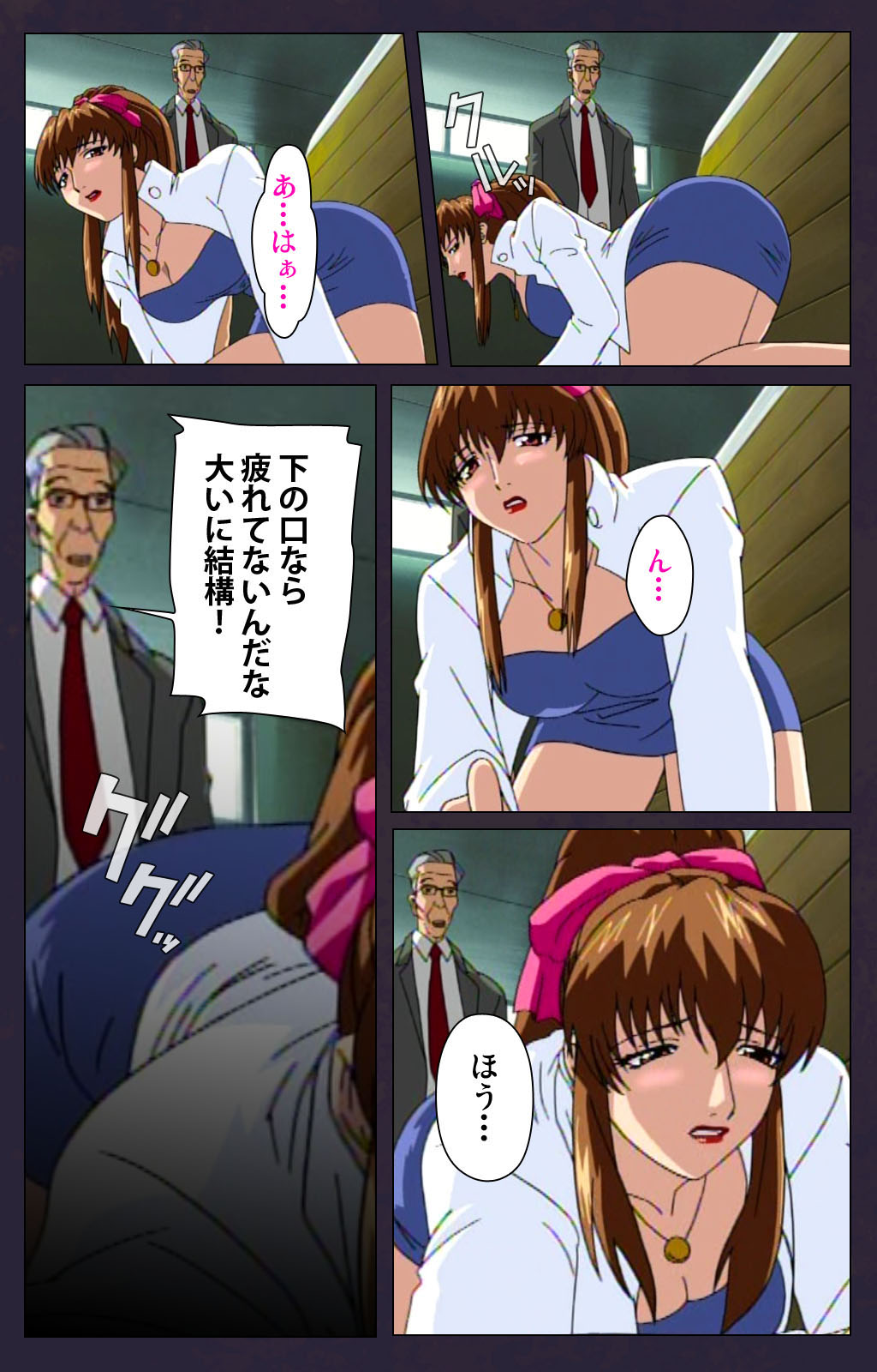 Reijū gakuen kanzenhan page 139 - full color mosaic censorship hentai manga - read online free