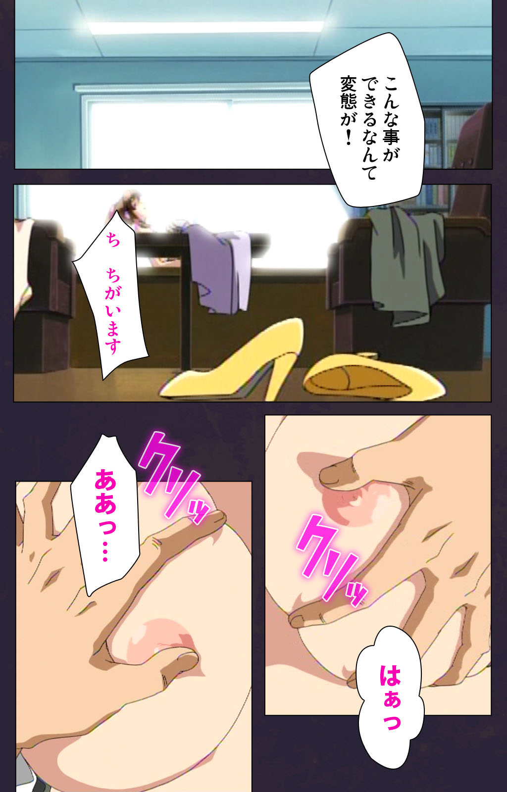 Reijū gakuen kanzenhan page 155 - full color mosaic censorship hentai manga - read online free