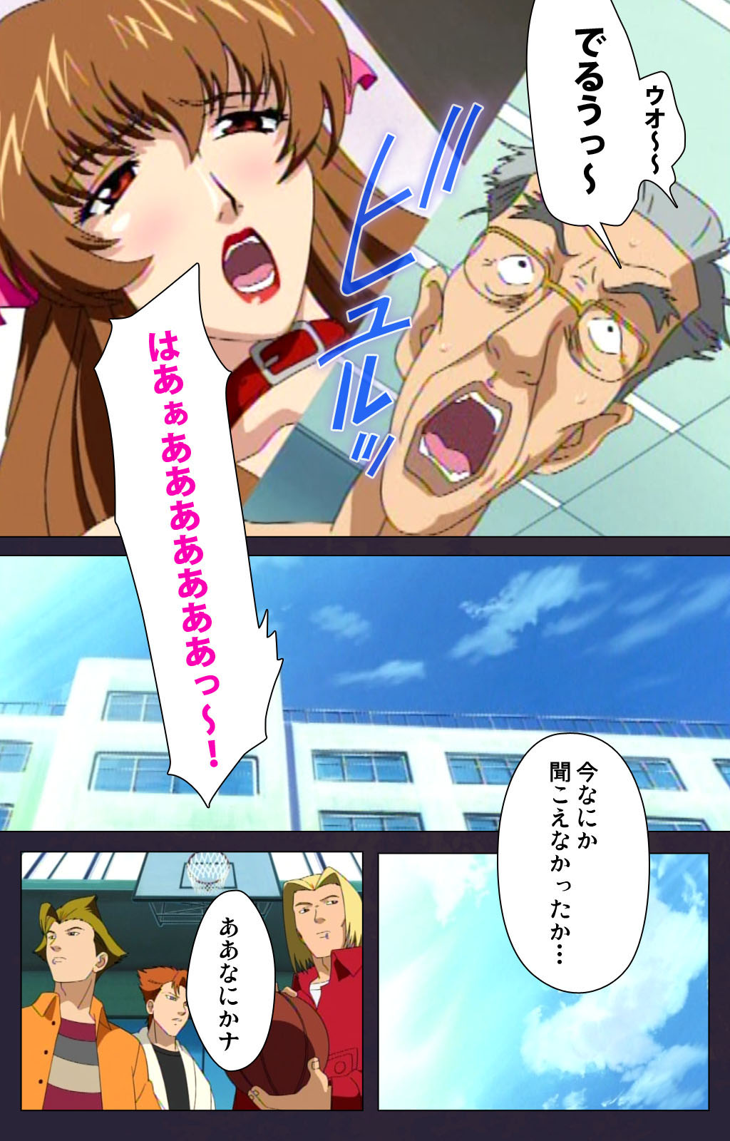 Reijū gakuen kanzenhan page 161 - full color mosaic censorship hentai manga - read online free