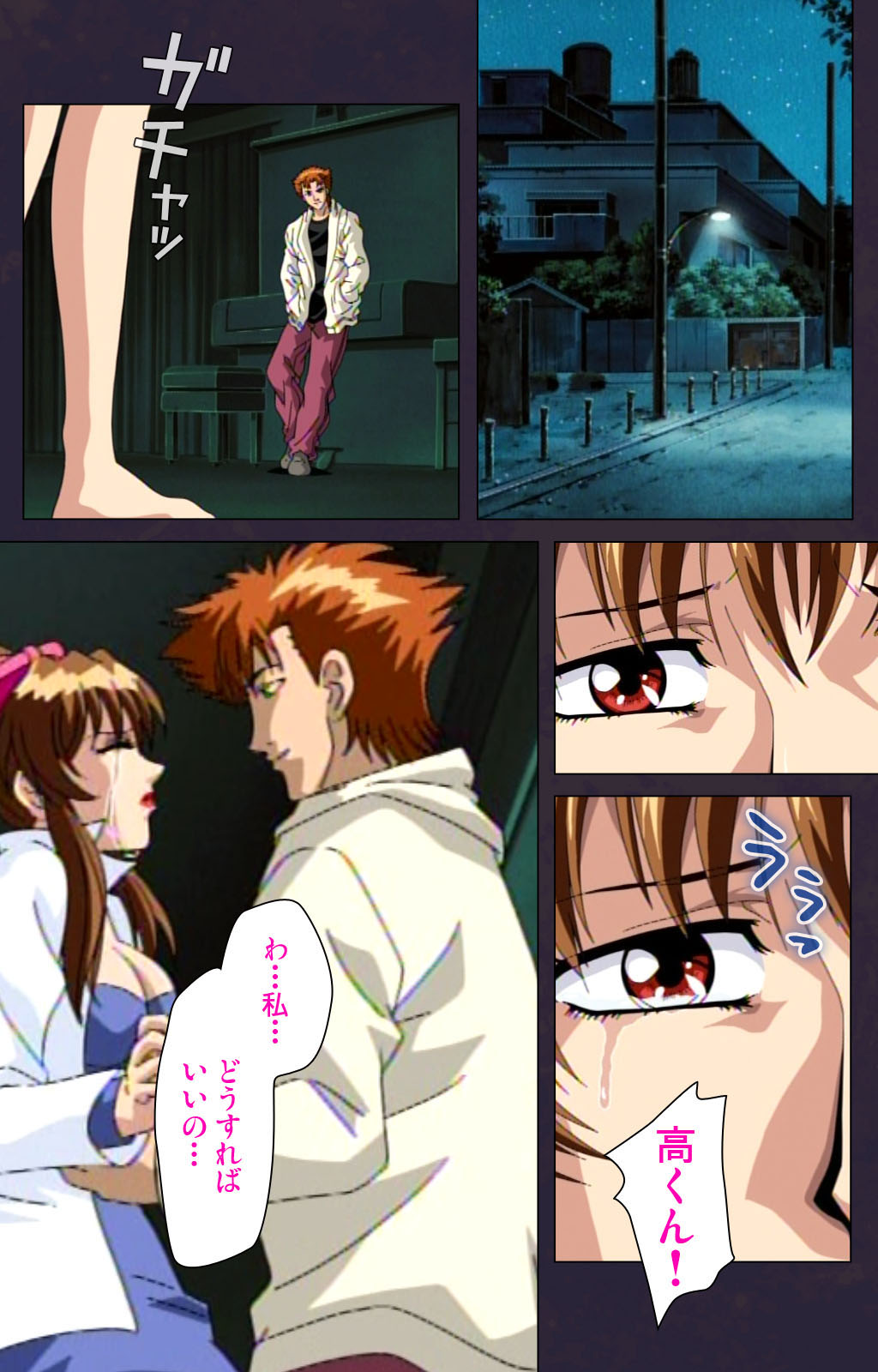 Reijū gakuen kanzenhan page 177 - full color mosaic censorship hentai manga - read online free