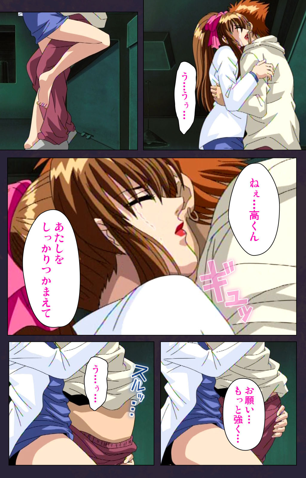 Reijū gakuen kanzenhan page 178 - full color mosaic censorship hentai manga - read online free