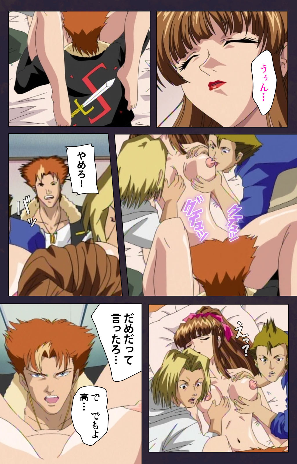 Reijū gakuen kanzenhan page 62 - full color mosaic censorship hentai manga - read online free