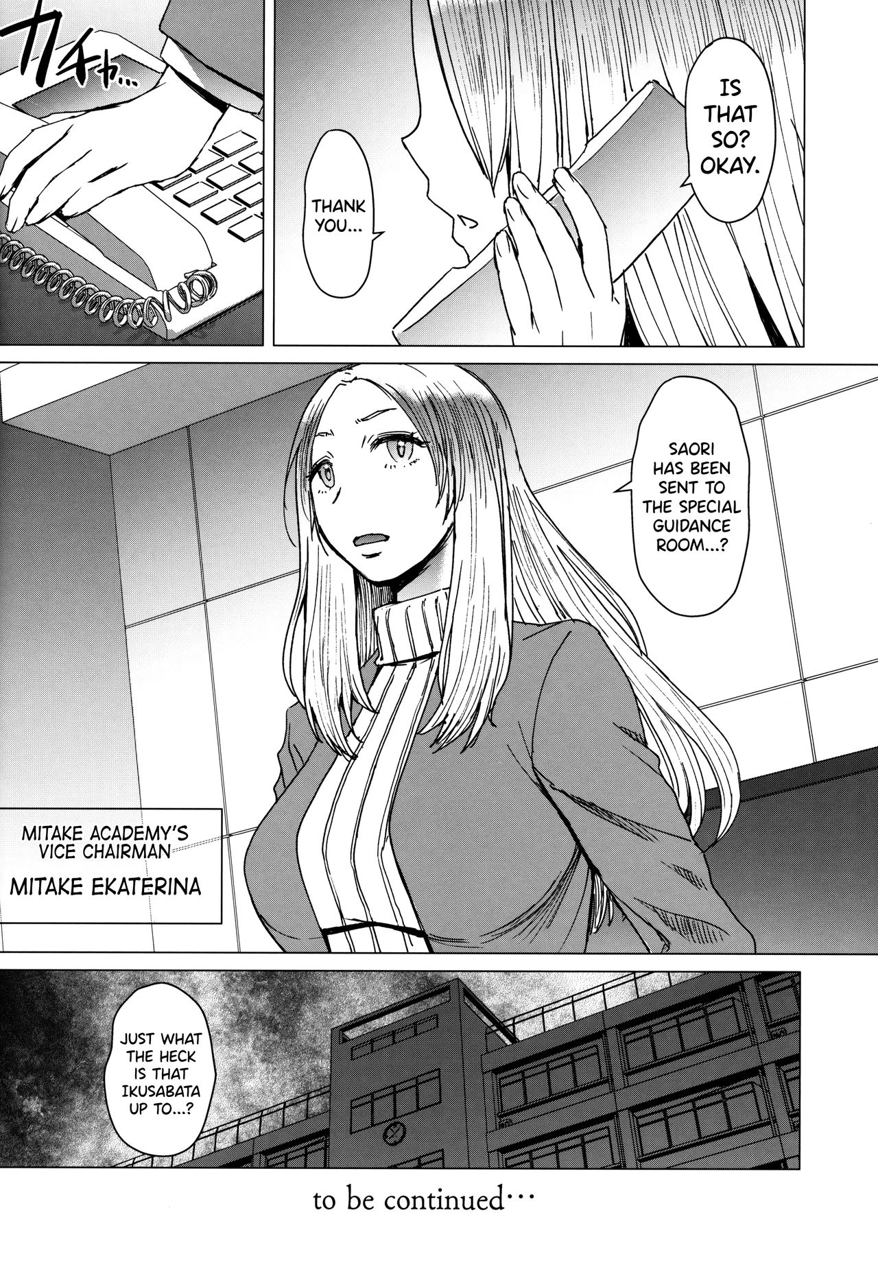 Youkoso Kokujin Koubi Beya e 3rd discipline - Page 31