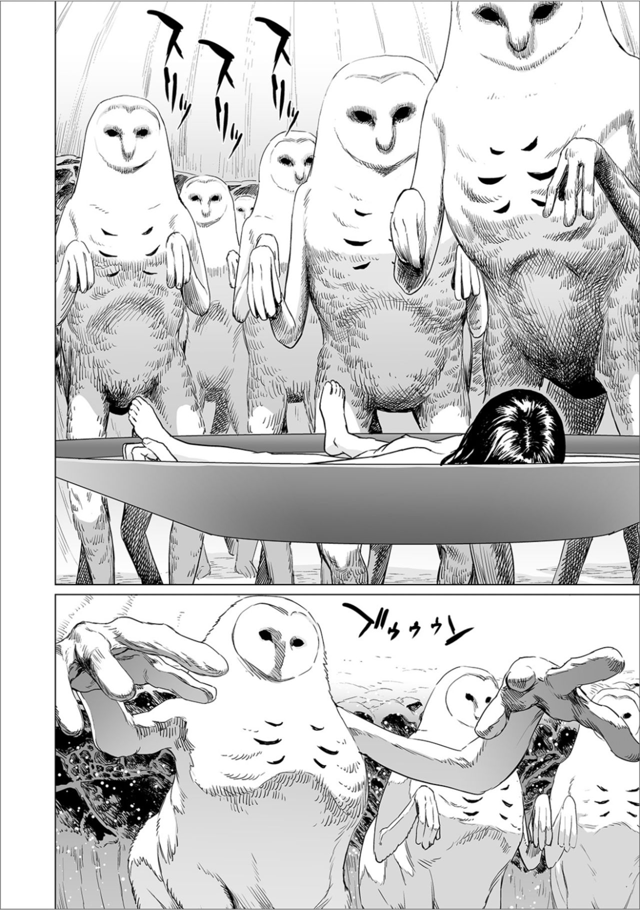 Fukurou no Yubi - Page 14