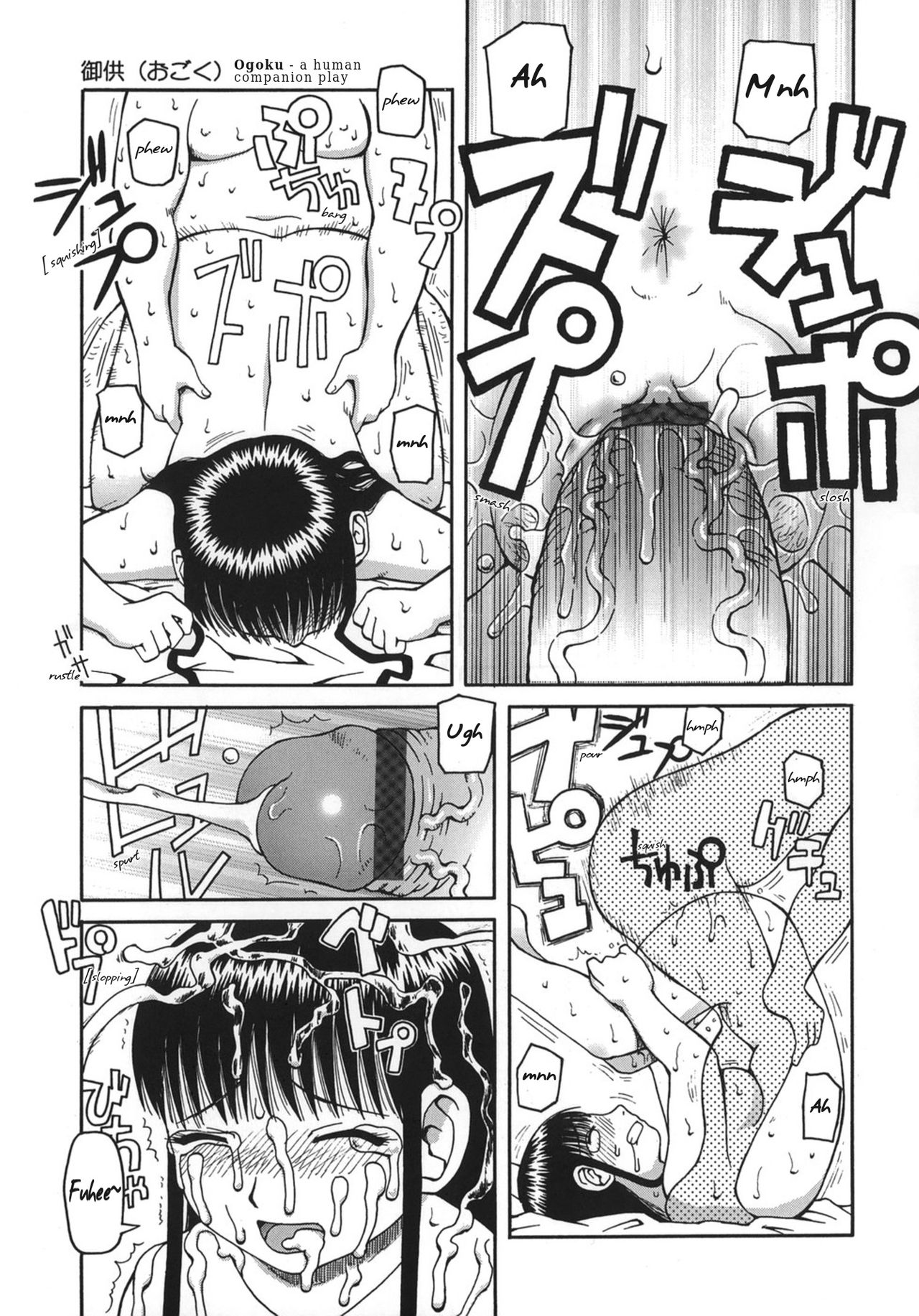Ogoku | The Offering Ch. 3 - Page 15