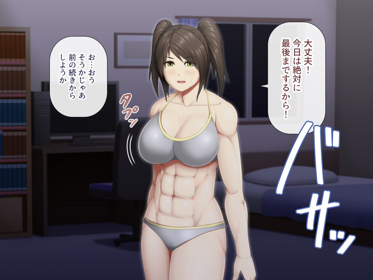 Uchiki na Jyumai ga Ore no Tame ni Karada o Kitaeta Kekka page 26 - sole male mosaic censorship hentai manga - read online free