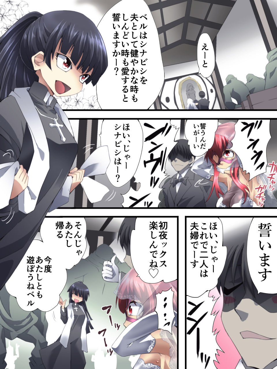 Superheroine Yuukai Ryoujoku ANOTHER TRY 02 page 21 original parody - sole male full color hentai manga - read online free