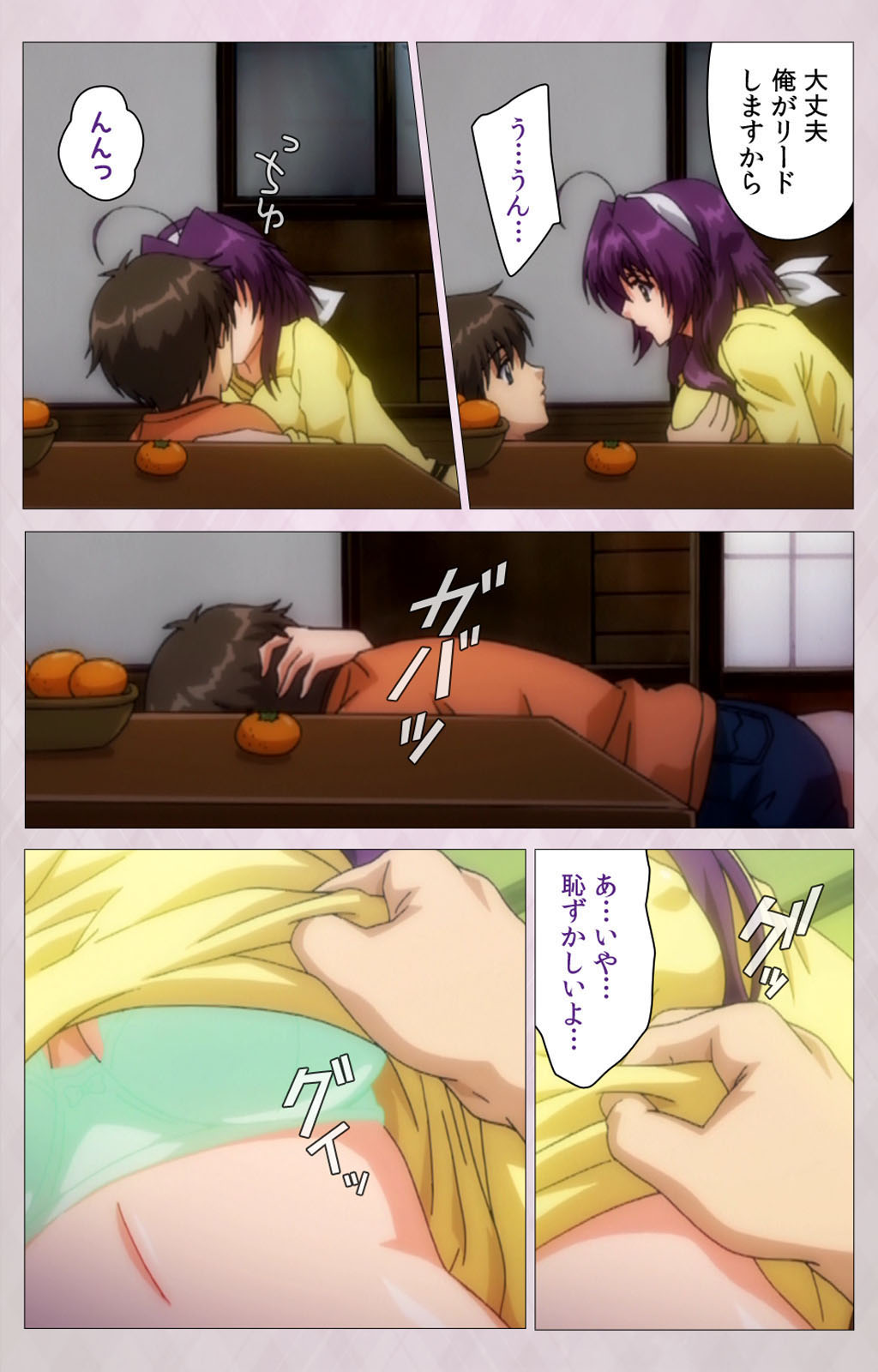 Tsuma Shibori Kanzenban page 124 - full color mosaic censorship hentai manga - read online free