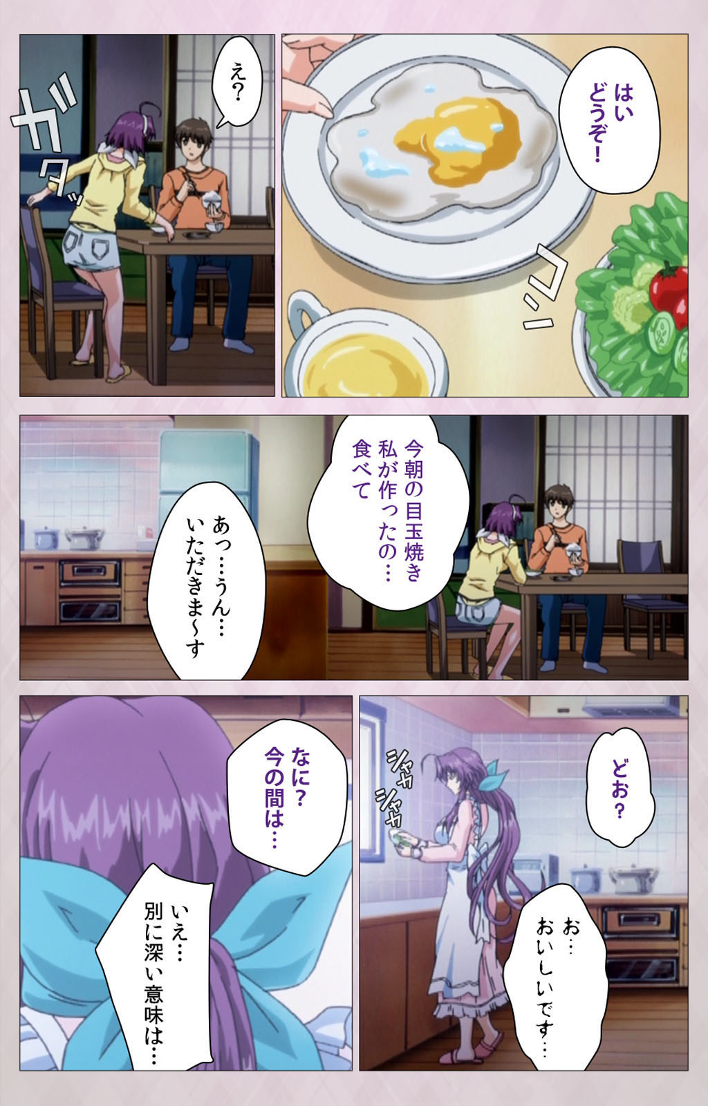 Tsuma Shibori Kanzenban page 140 - full color mosaic censorship hentai manga - read online free