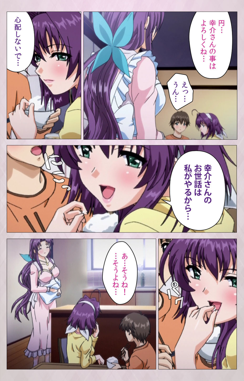 Tsuma Shibori Kanzenban page 142 - full color mosaic censorship hentai manga - read online free