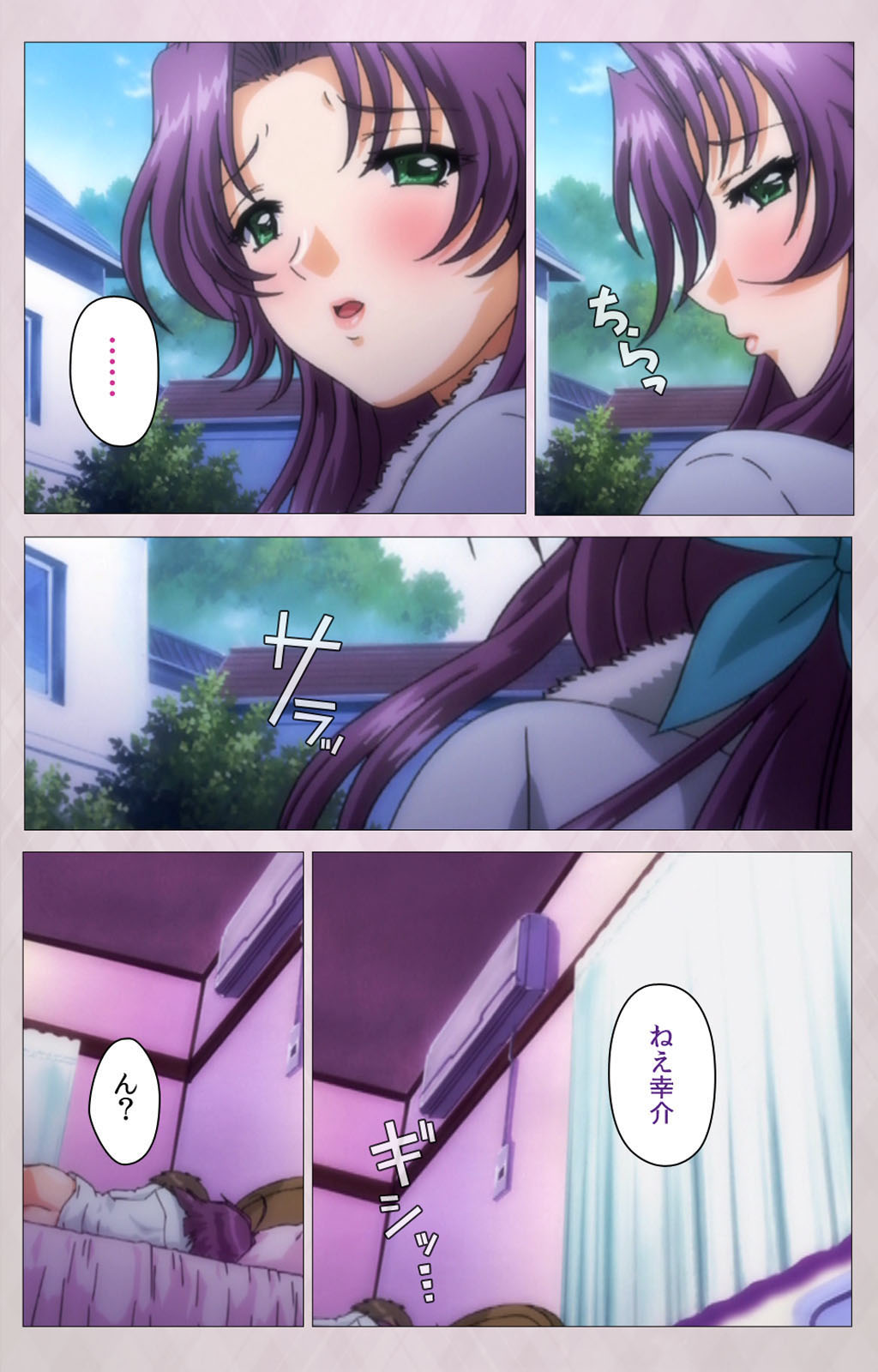 Tsuma Shibori Kanzenban page 151 - full color mosaic censorship hentai manga - read online free