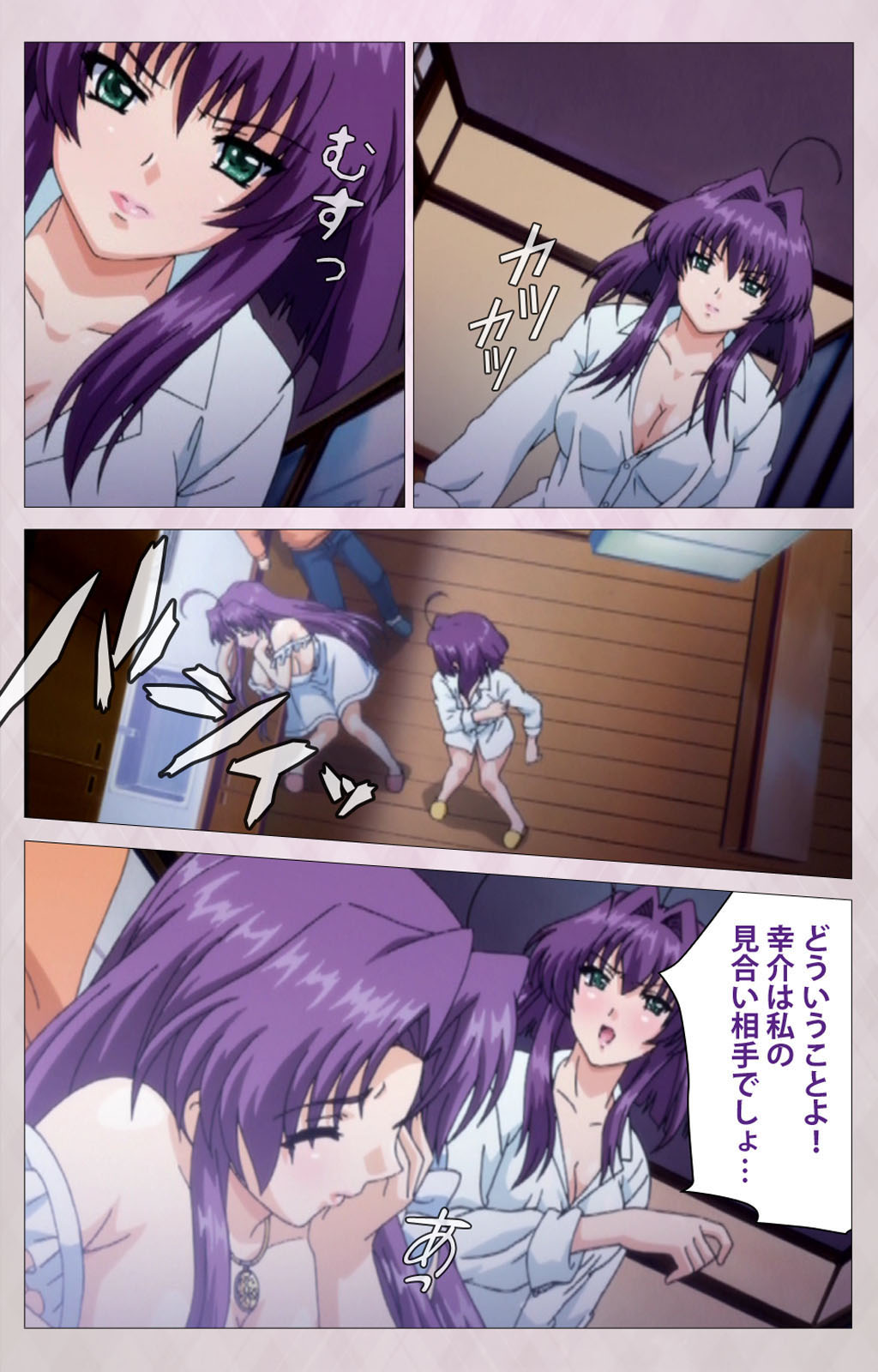 Tsuma Shibori Kanzenban page 204 - full color mosaic censorship hentai manga - read online free