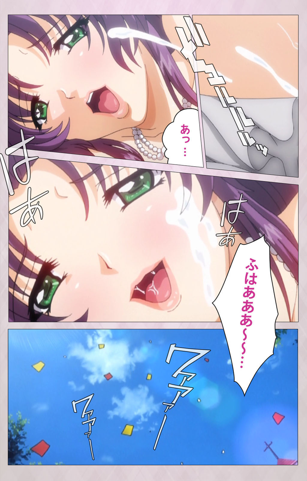 Tsuma Shibori Kanzenban page 222 - full color mosaic censorship hentai manga - read online free