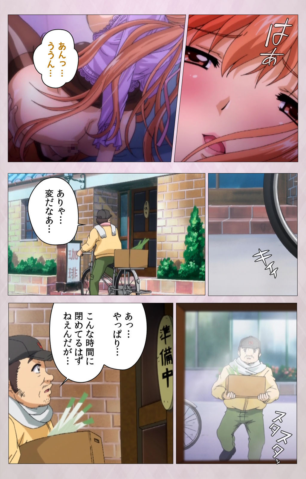 Tsuma Shibori Kanzenban page 74 - full color mosaic censorship hentai manga - read online free