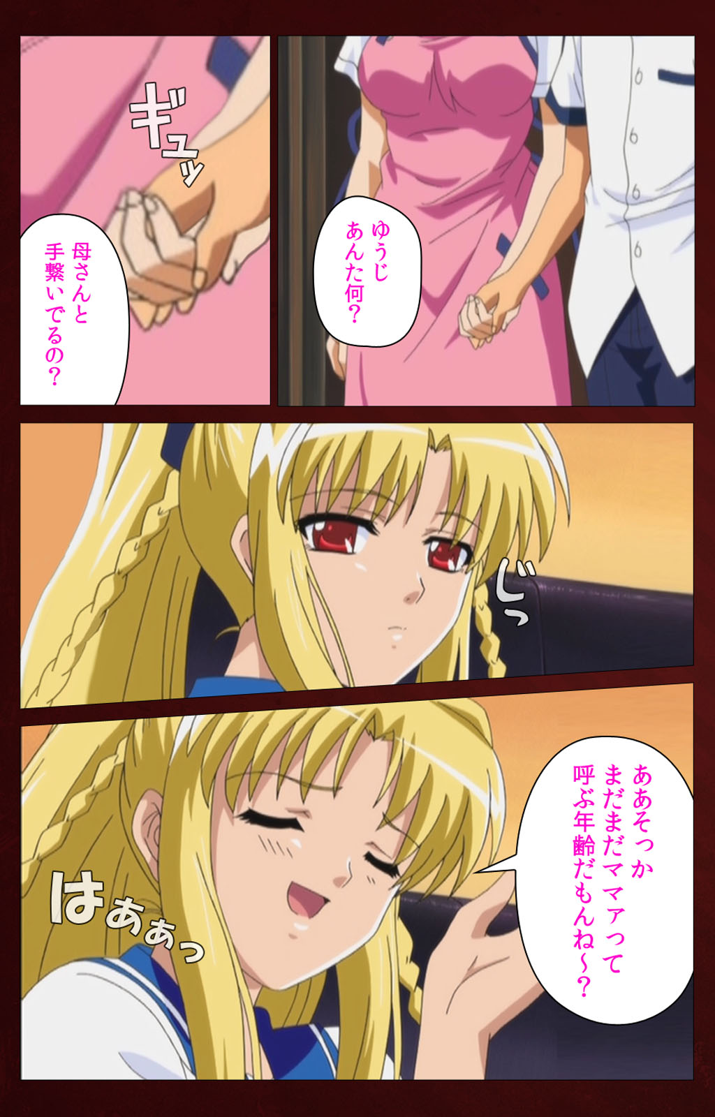 Iku made Owaranai Kyousei Ero Sugoroku Kanzenban page 107 - full color mosaic censorship hentai manga - read online free