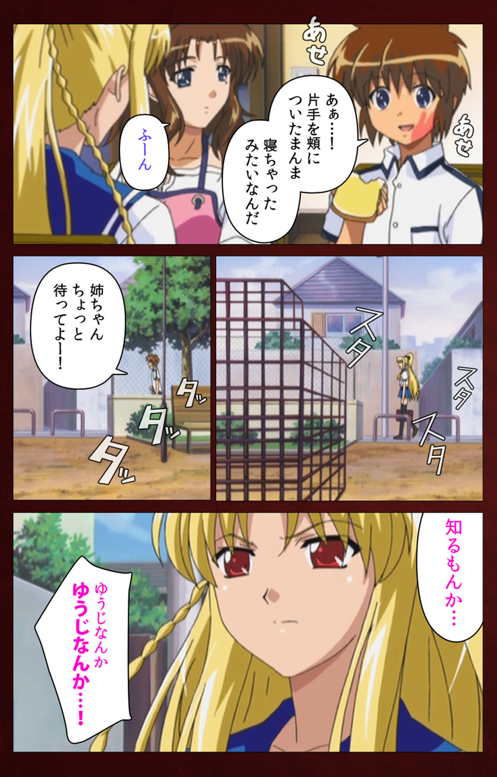 Iku made Owaranai Kyousei Ero Sugoroku Kanzenban page 152 - full color mosaic censorship hentai manga - read online free