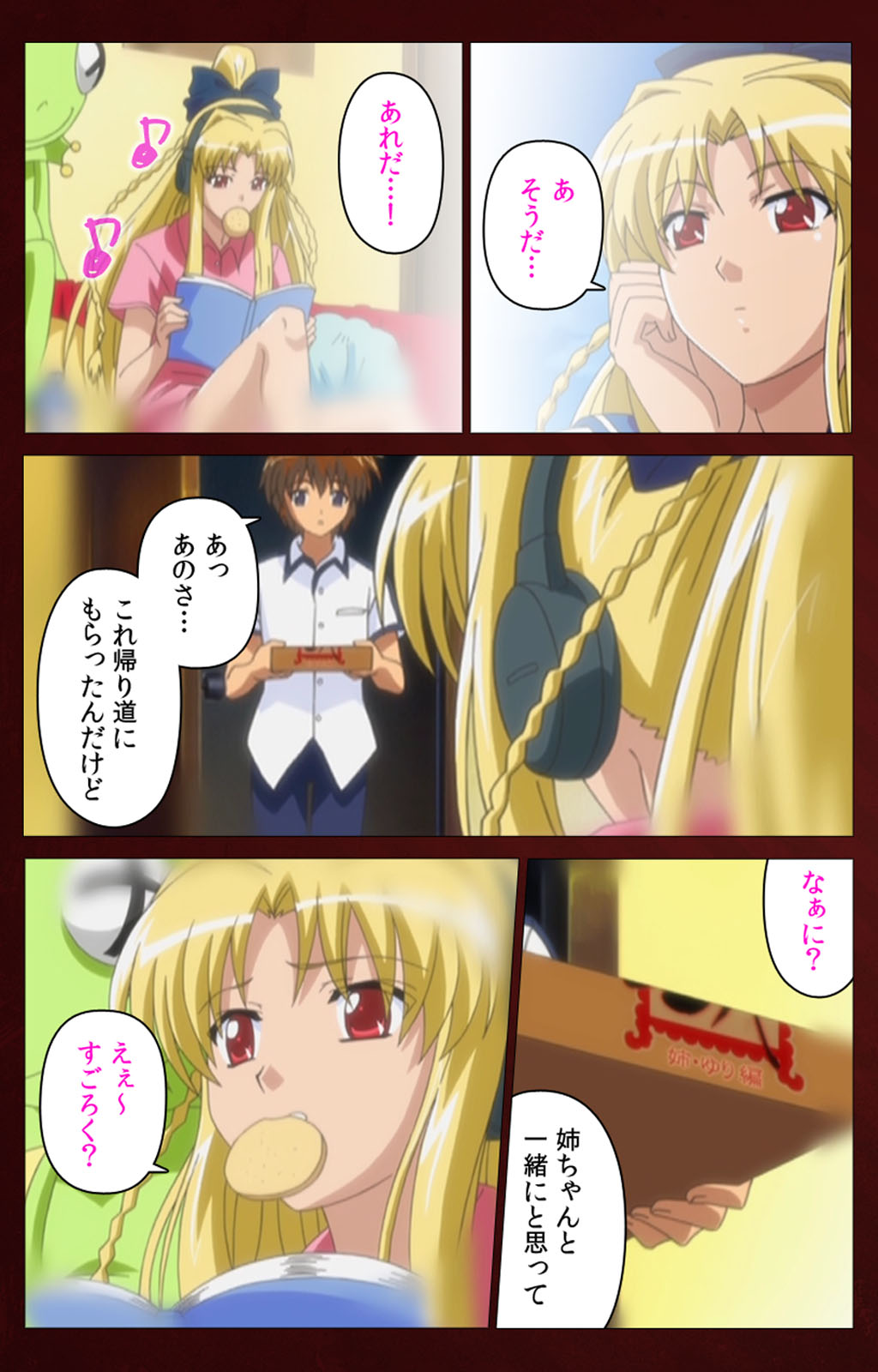 Iku made Owaranai Kyousei Ero Sugoroku Kanzenban page 159 - full color mosaic censorship hentai manga - read online free