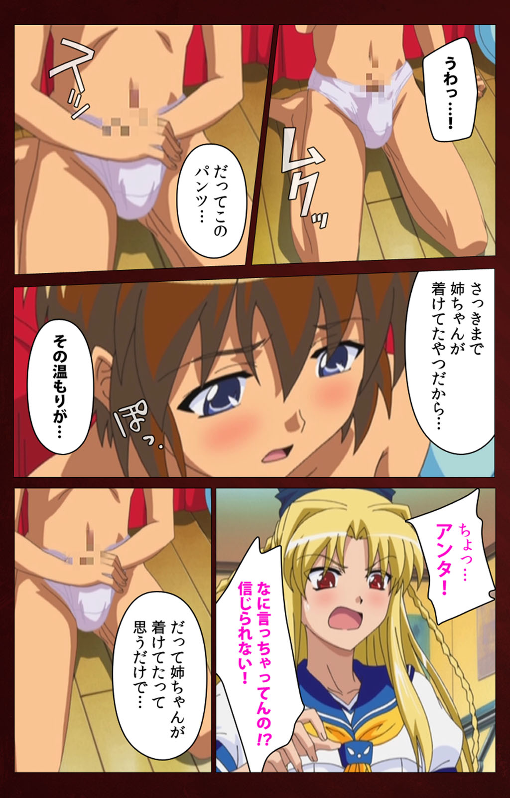 Iku made Owaranai Kyousei Ero Sugoroku Kanzenban page 179 - full color mosaic censorship hentai manga - read online free