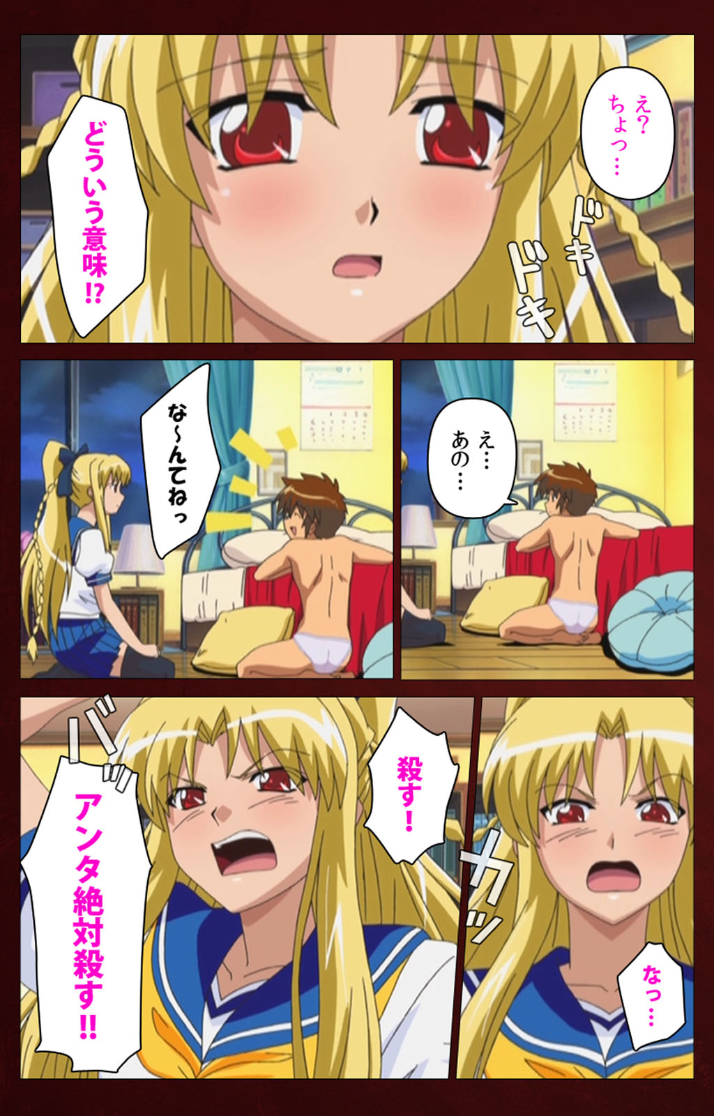 Iku made Owaranai Kyousei Ero Sugoroku Kanzenban page 184 - full color mosaic censorship hentai manga - read online free