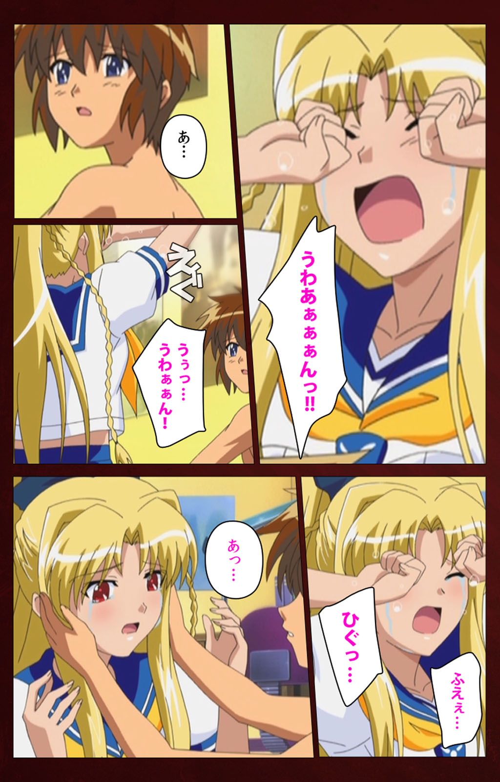 Iku made Owaranai Kyousei Ero Sugoroku Kanzenban page 186 - full color mosaic censorship hentai manga - read online free