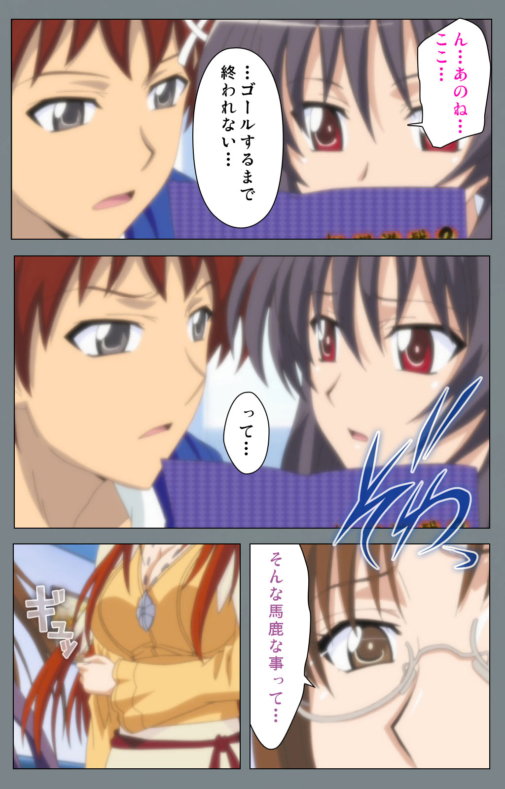 Iku made Owaranai Kyousei Ero Sugoroku 2 Kanzenban - Page 46