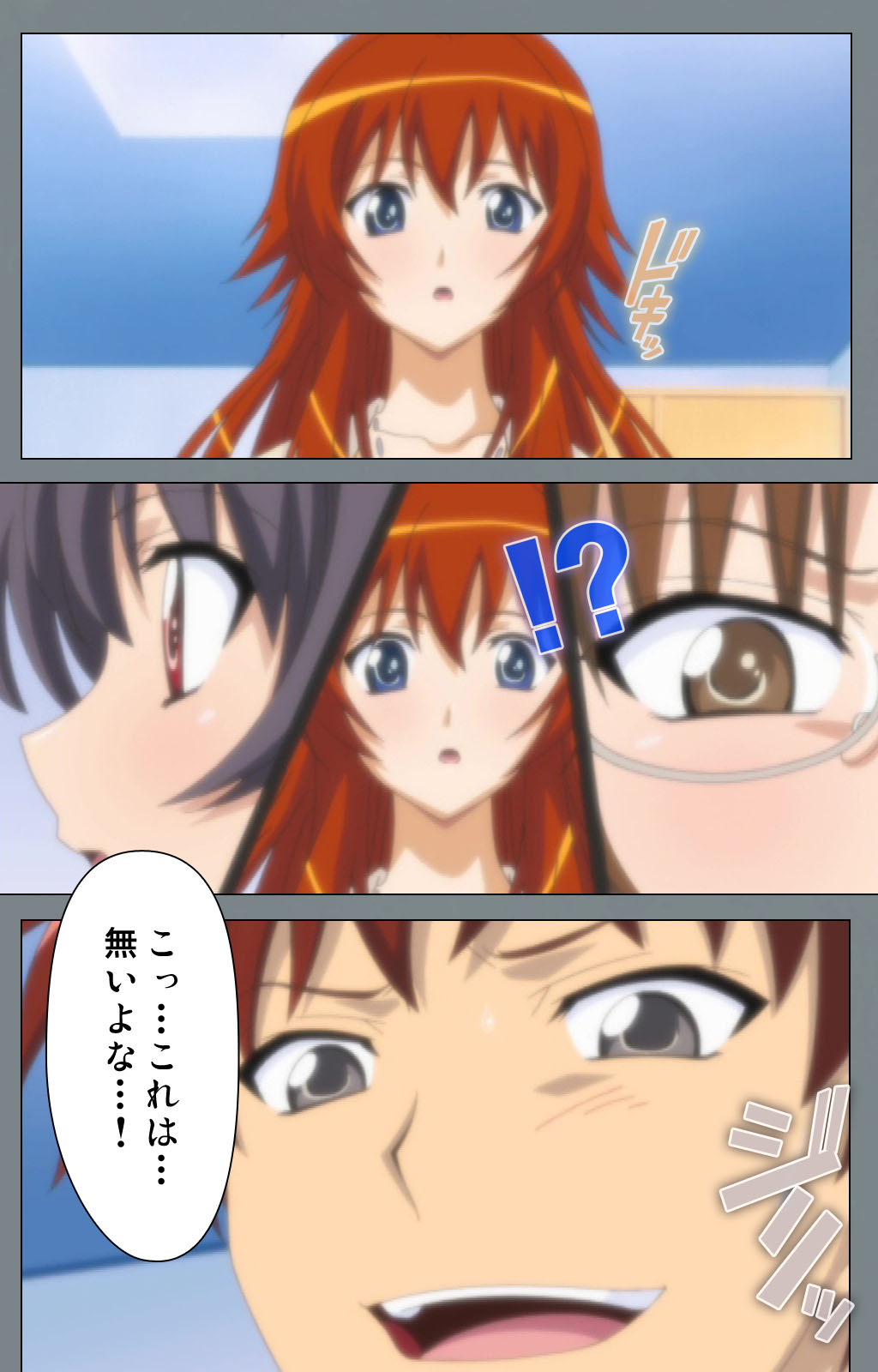 Iku made Owaranai Kyousei Ero Sugoroku 2 Kanzenban - Page 57