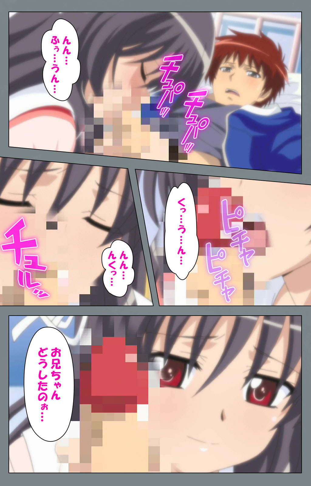 Iku made Owaranai Kyousei Ero Sugoroku 2 Kanzenban page 66 - full color mosaic censorship hentai manga - read online free