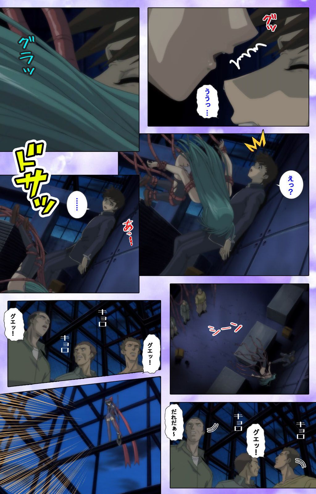 Mahou Shoujo Ai Kanzenban page 103 mahou shoujo ai parody - full color mosaic censorship hentai manga - read online free