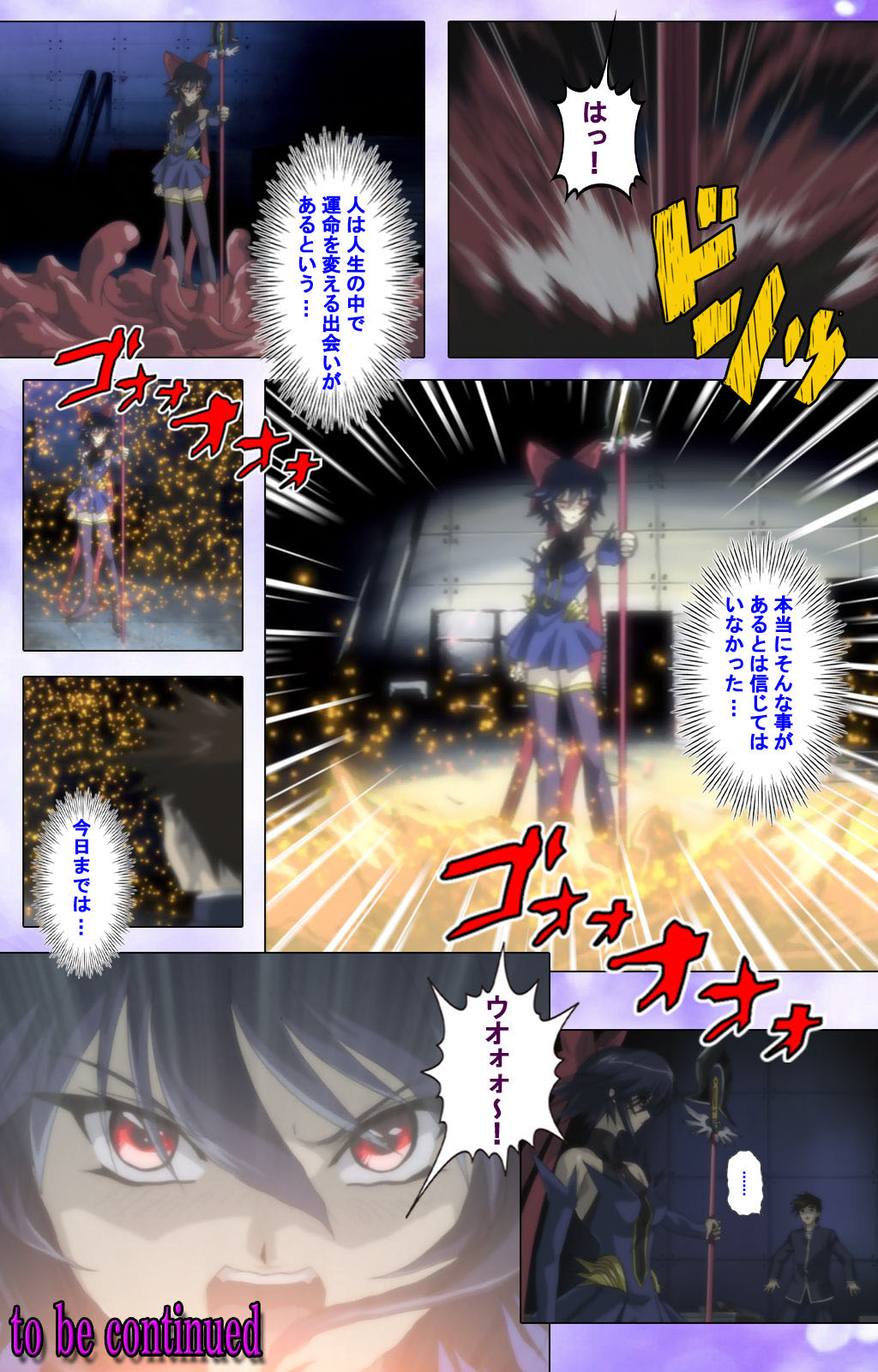 Mahou Shoujo Ai Kanzenban page 117 mahou shoujo ai parody - full color mosaic censorship hentai manga - read online free