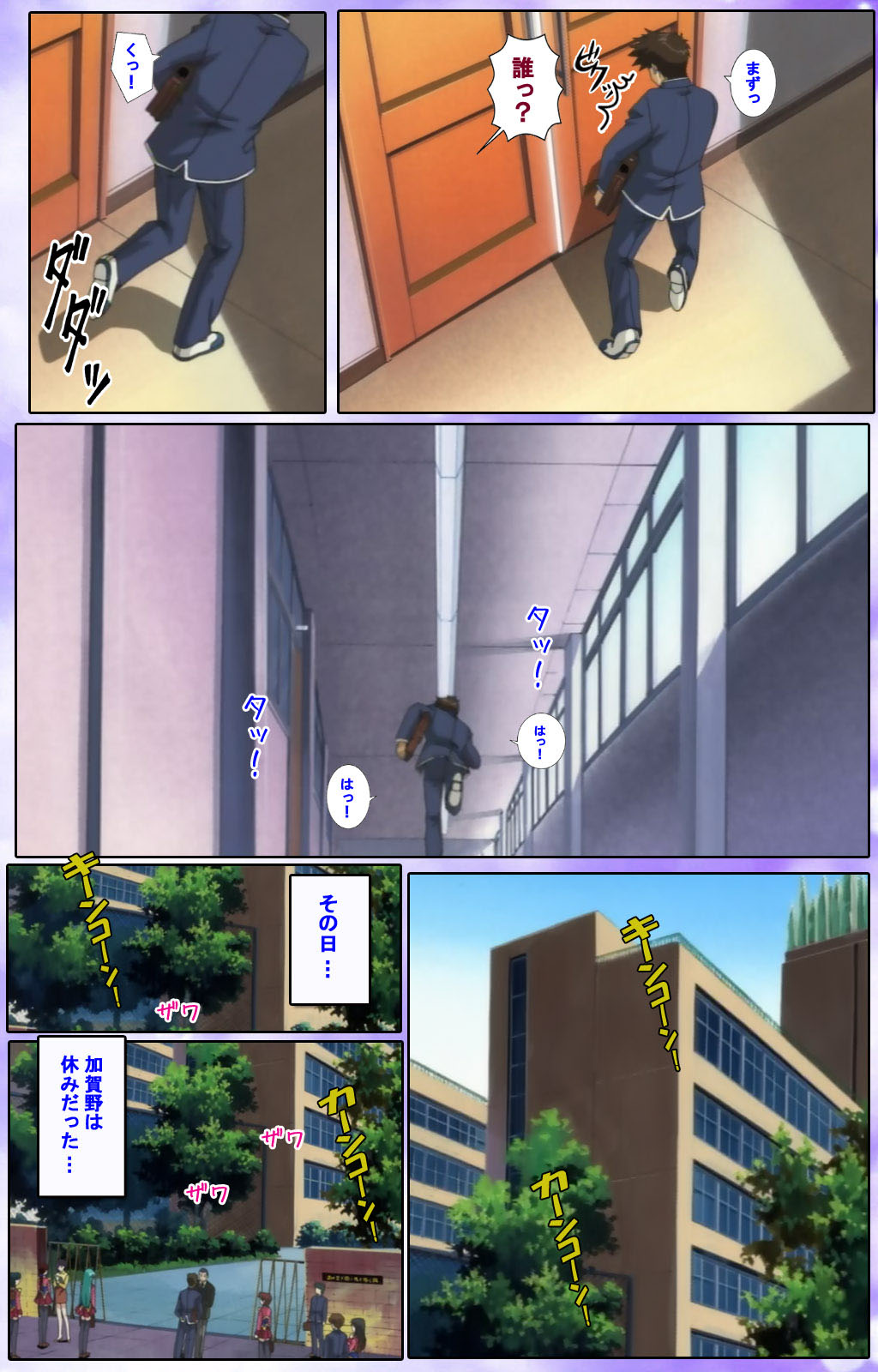 Mahou Shoujo Ai Kanzenban page 149 mahou shoujo ai parody - full color mosaic censorship hentai manga - read online free