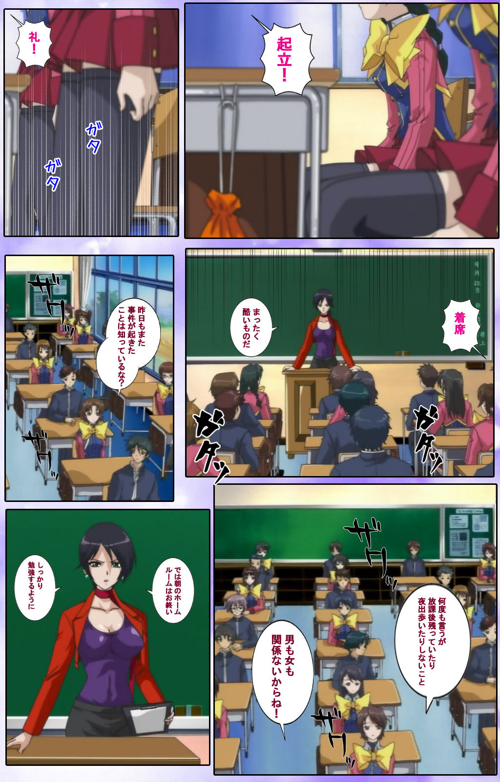 Mahou Shoujo Ai Kanzenban page 151 mahou shoujo ai parody - full color mosaic censorship hentai manga - read online free