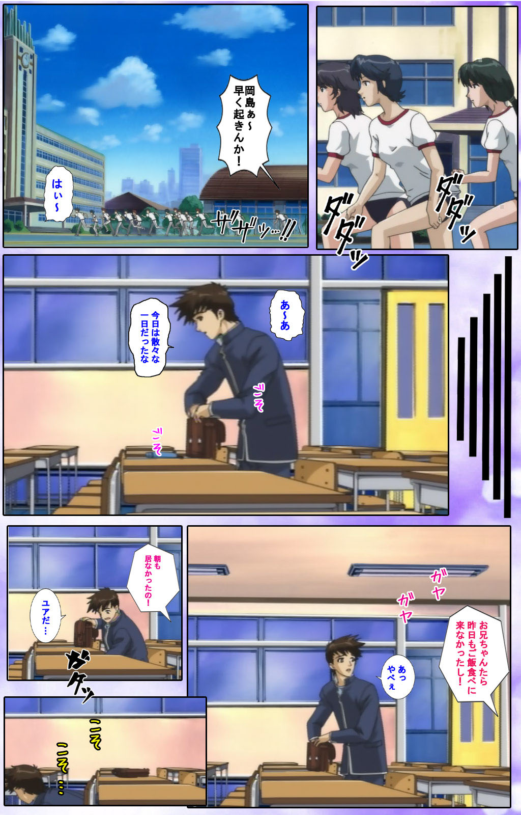 Mahou Shoujo Ai Kanzenban page 154 mahou shoujo ai parody - full color mosaic censorship hentai manga - read online free