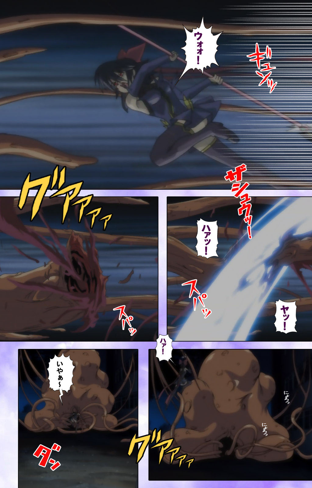 Mahou Shoujo Ai Kanzenban page 16 mahou shoujo ai parody - full color mosaic censorship hentai manga - read online free