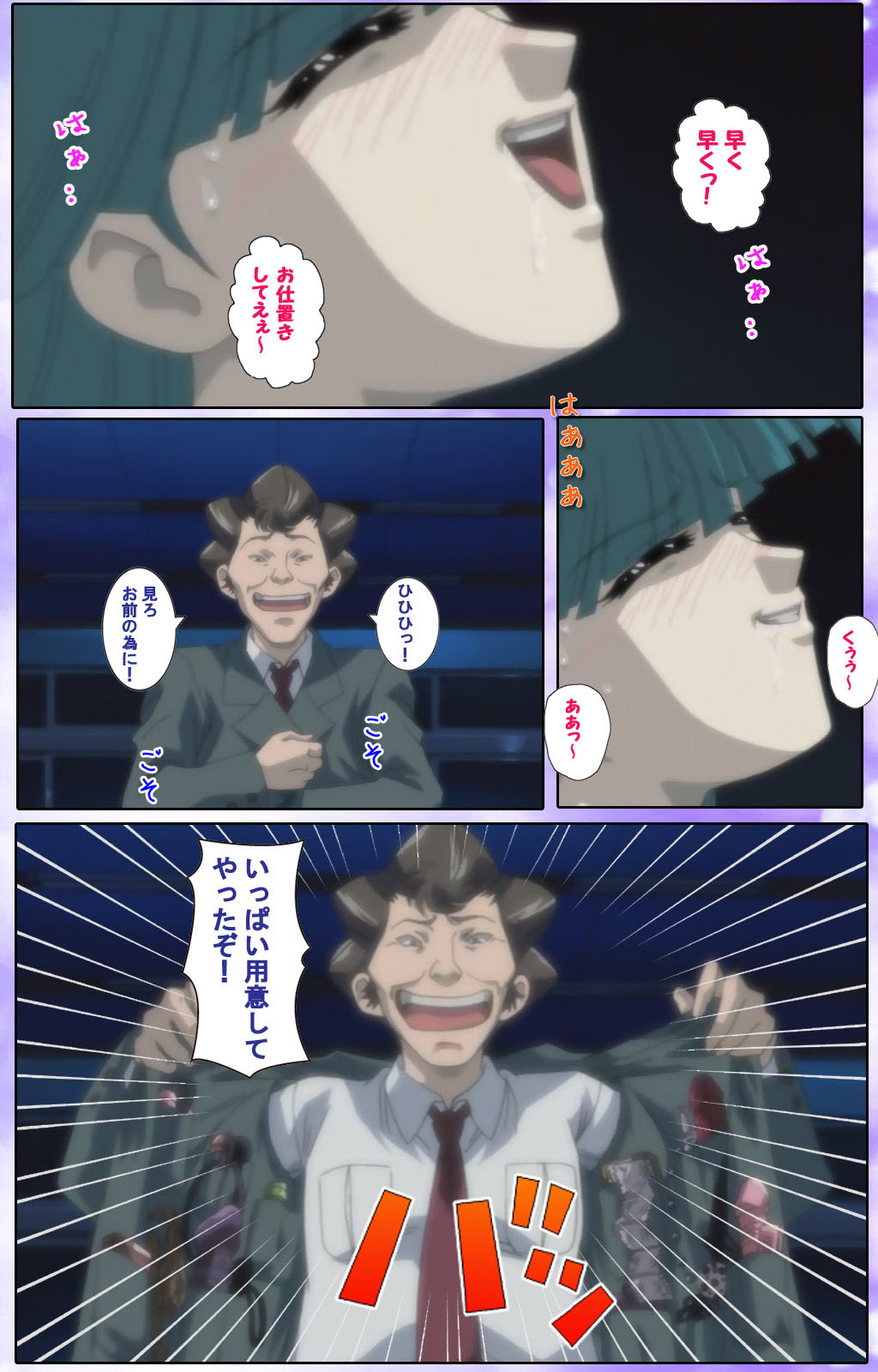 Mahou Shoujo Ai Kanzenban page 161 mahou shoujo ai parody - full color mosaic censorship hentai manga - read online free