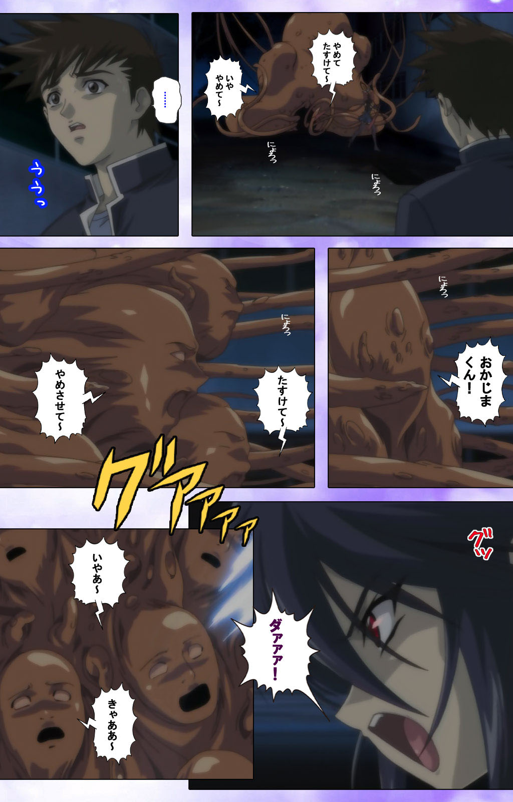 Mahou Shoujo Ai Kanzenban page 17 mahou shoujo ai parody - full color mosaic censorship hentai manga - read online free