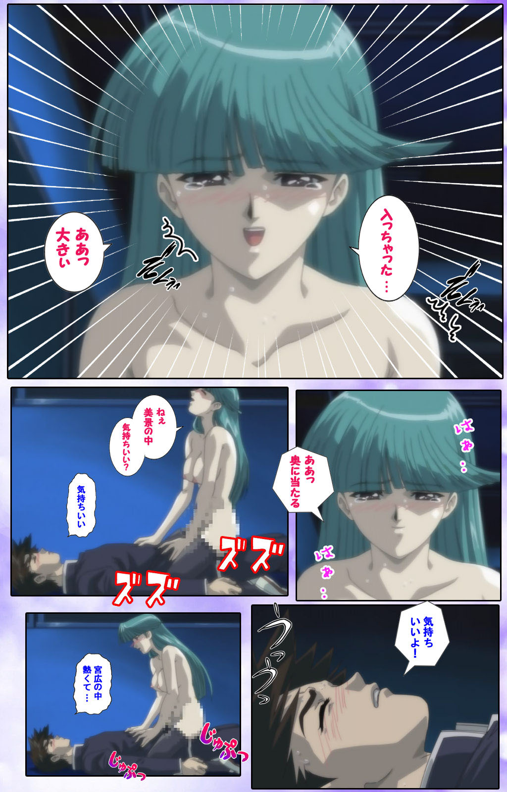 Mahou Shoujo Ai Kanzenban page 175 mahou shoujo ai parody - full color mosaic censorship hentai manga - read online free