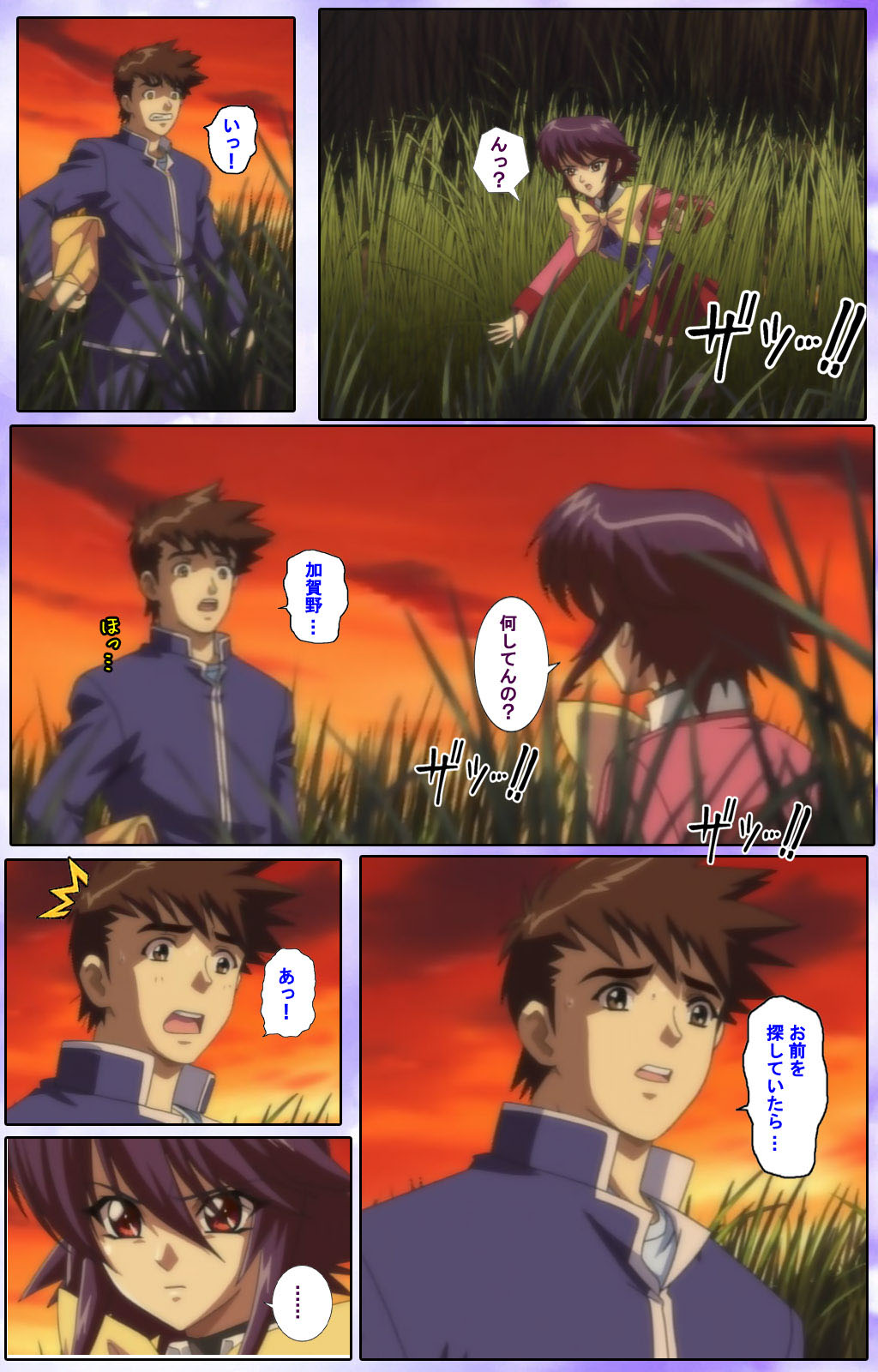 Mahou Shoujo Ai Kanzenban page 200 mahou shoujo ai parody - full color mosaic censorship hentai manga - read online free