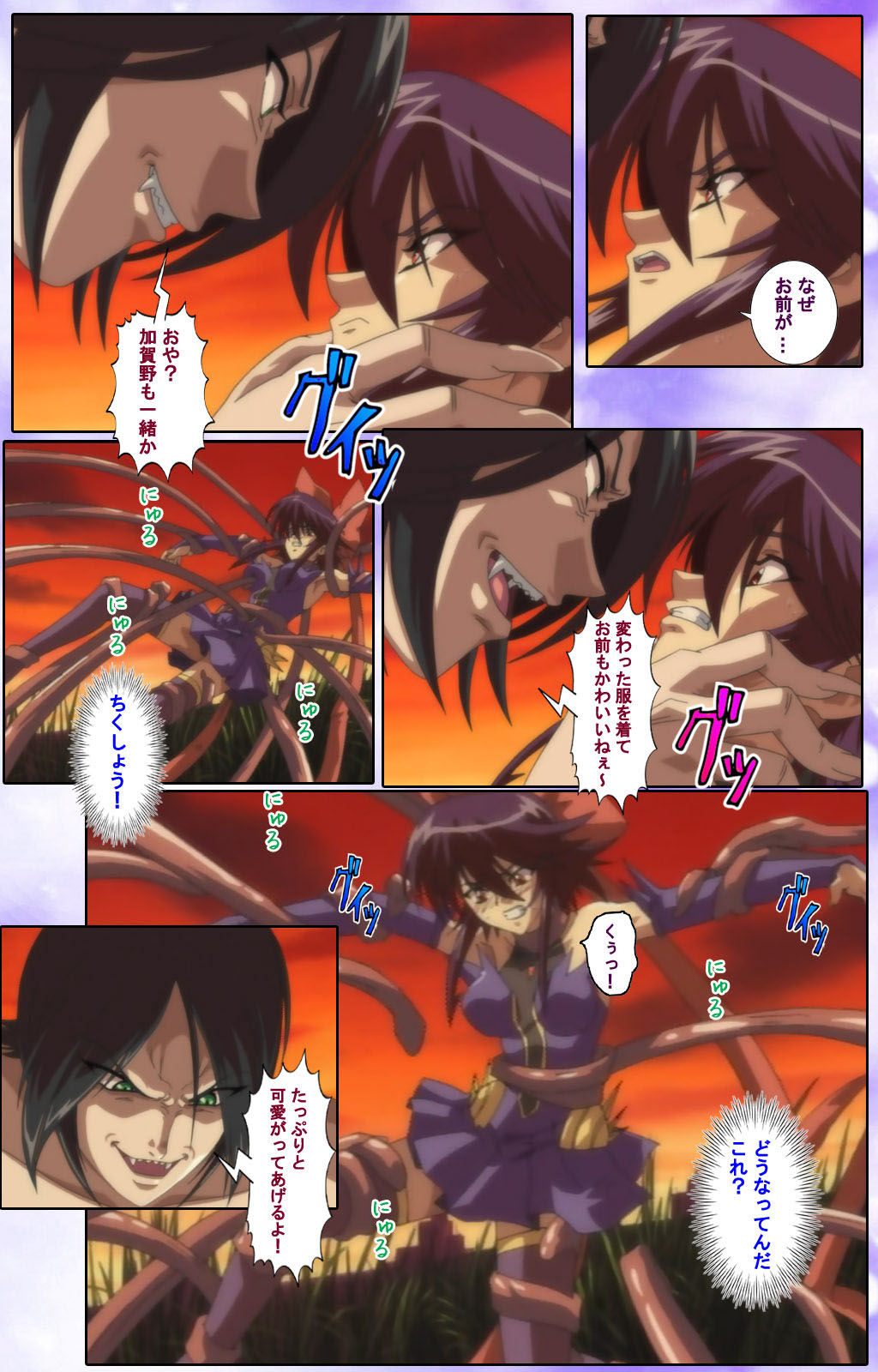 Mahou Shoujo Ai Kanzenban page 213 mahou shoujo ai parody - full color mosaic censorship hentai manga - read online free