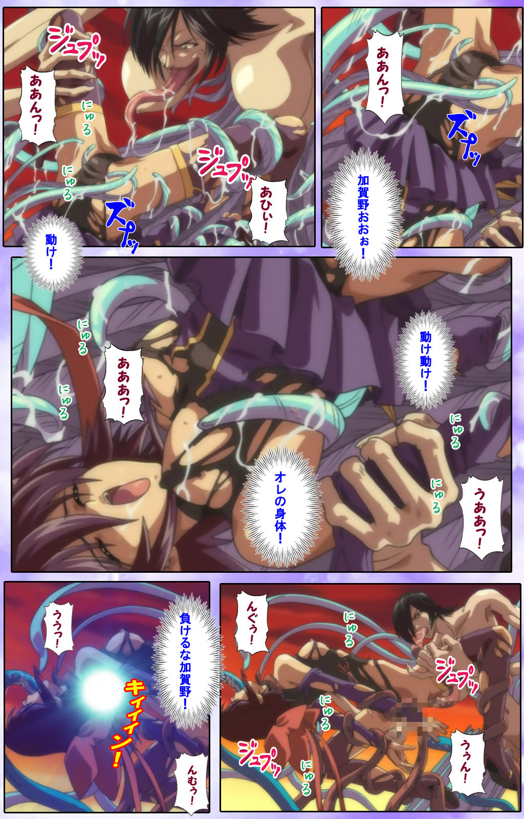 Mahou Shoujo Ai Kanzenban page 222 mahou shoujo ai parody - full color mosaic censorship hentai manga - read online free