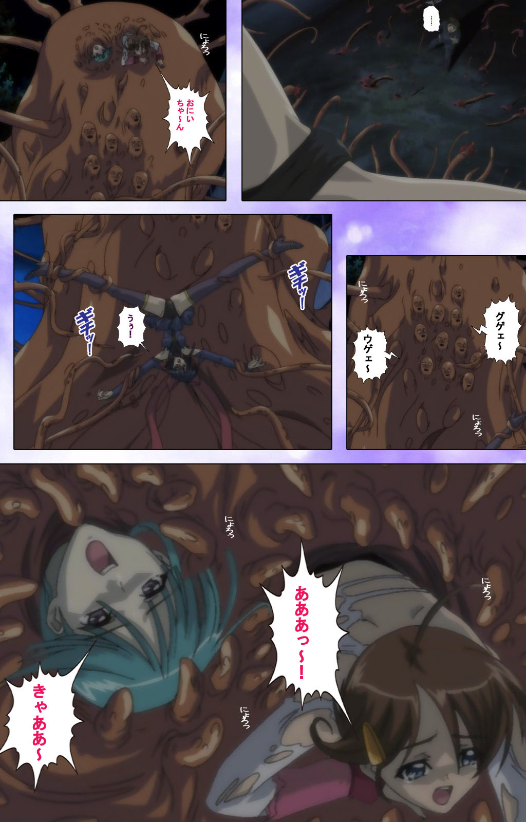 Mahou Shoujo Ai Kanzenban page 24 mahou shoujo ai parody - full color mosaic censorship hentai manga - read online free