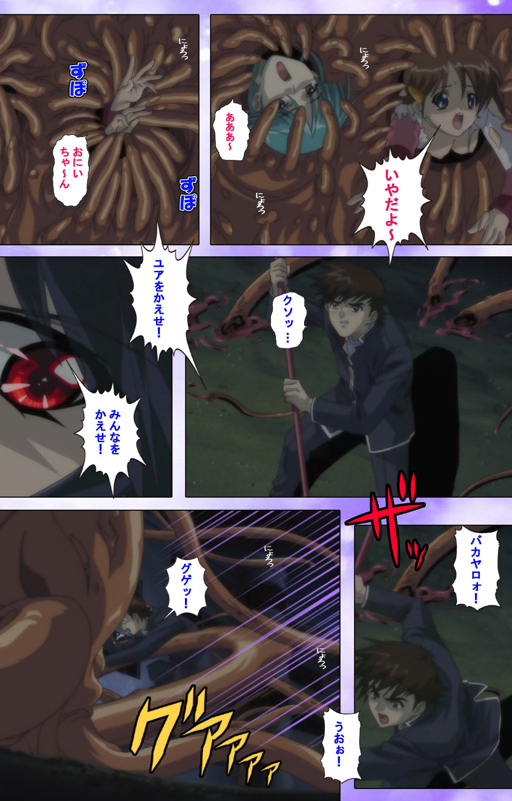 Mahou Shoujo Ai Kanzenban page 25 mahou shoujo ai parody - full color mosaic censorship hentai manga - read online free