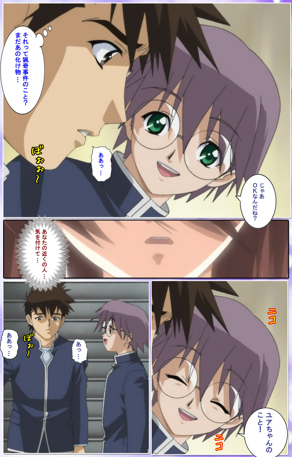 Mahou Shoujo Ai Kanzenban page 259 mahou shoujo ai parody - full color mosaic censorship hentai manga - read online free