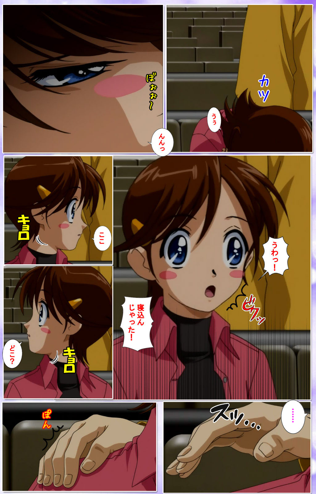 Mahou Shoujo Ai Kanzenban page 266 mahou shoujo ai parody - full color mosaic censorship hentai manga - read online free