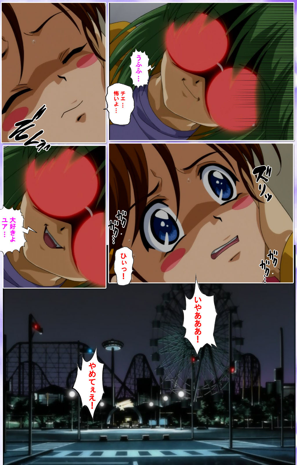 Mahou Shoujo Ai Kanzenban page 269 mahou shoujo ai parody - full color mosaic censorship hentai manga - read online free