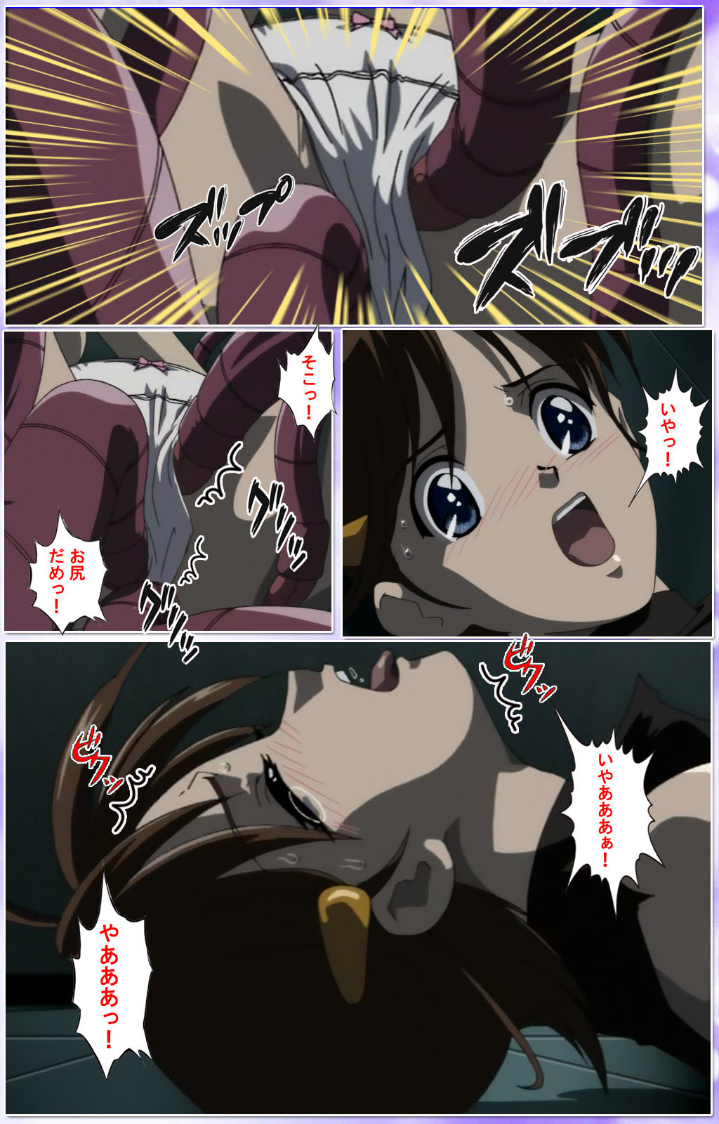 Mahou Shoujo Ai Kanzenban page 282 mahou shoujo ai parody - full color mosaic censorship hentai manga - read online free