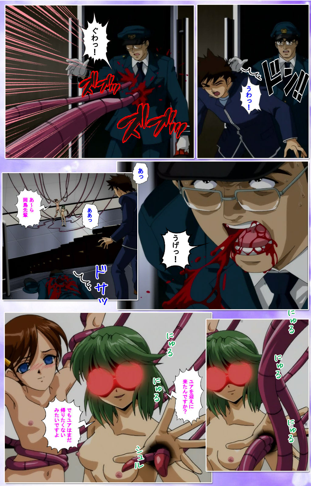 Mahou Shoujo Ai Kanzenban page 287 mahou shoujo ai parody - full color mosaic censorship hentai manga - read online free