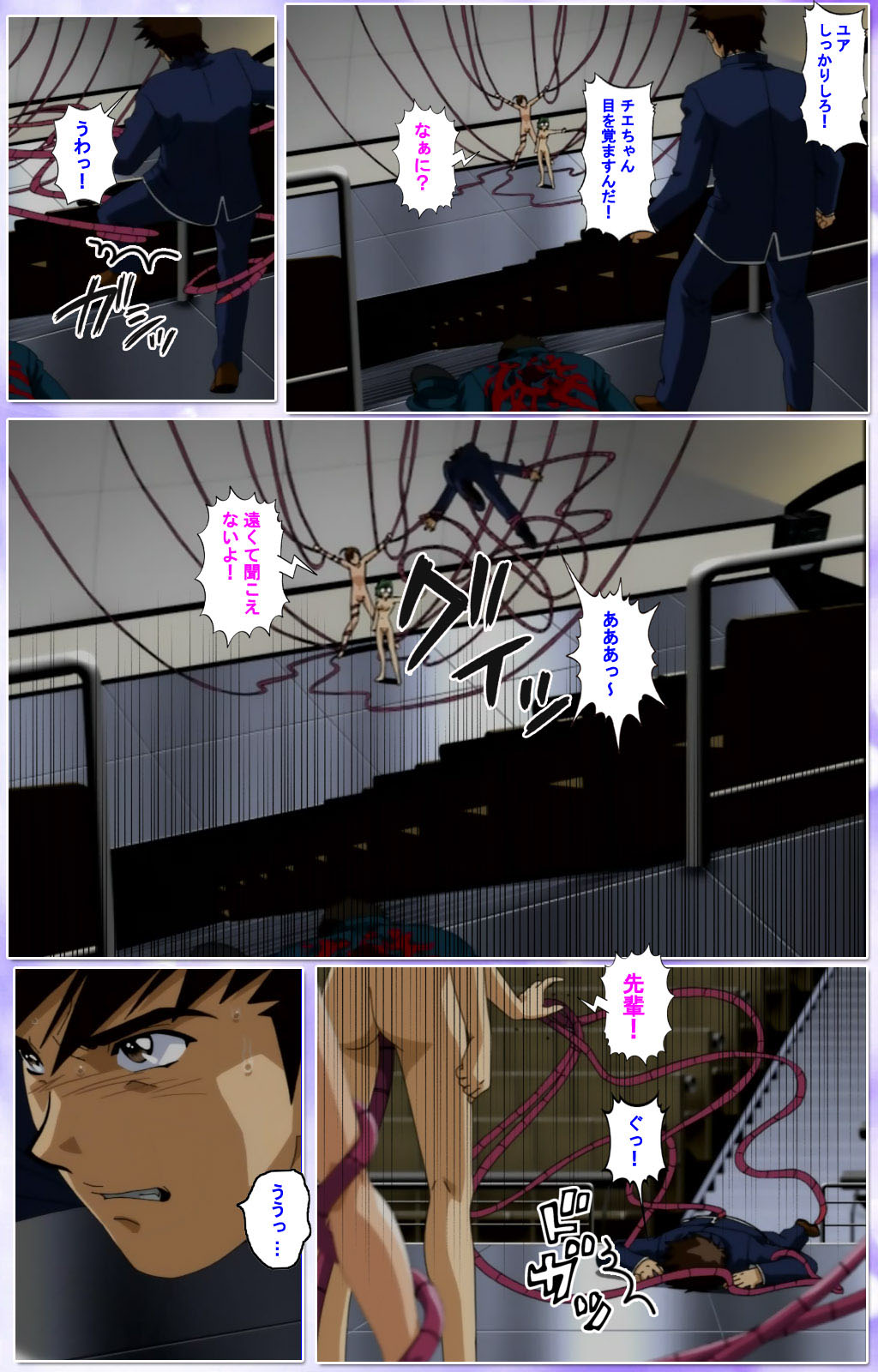 Mahou Shoujo Ai Kanzenban page 289 mahou shoujo ai parody - full color mosaic censorship hentai manga - read online free