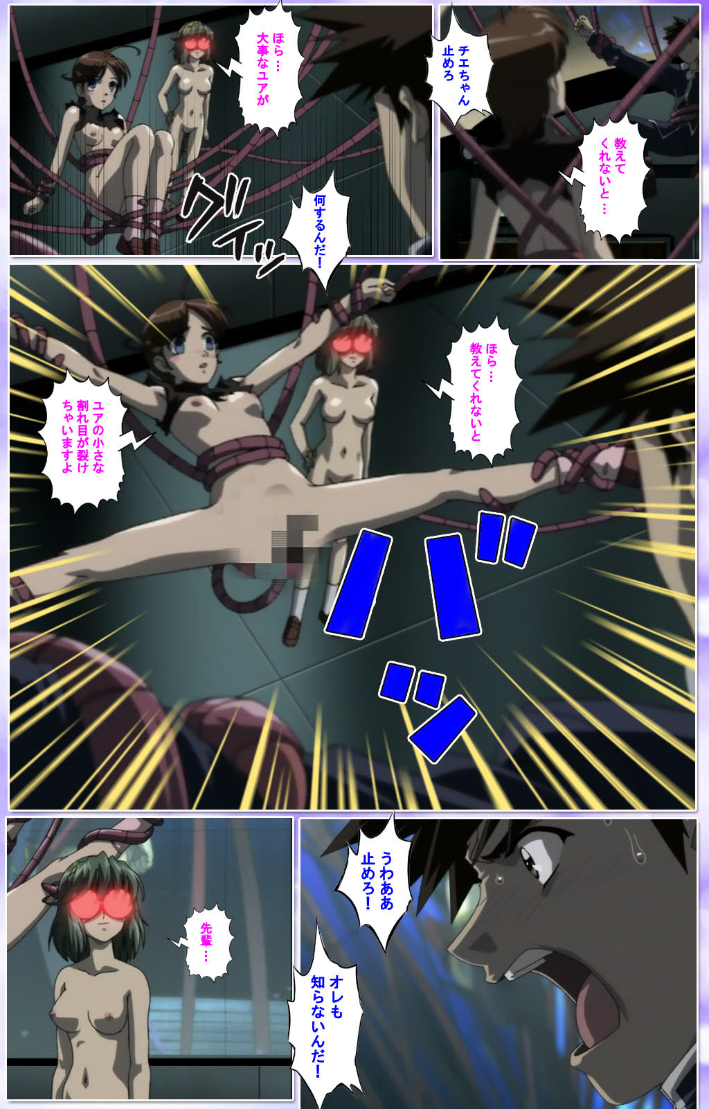 Mahou Shoujo Ai Kanzenban page 299 mahou shoujo ai parody - full color mosaic censorship hentai manga - read online free