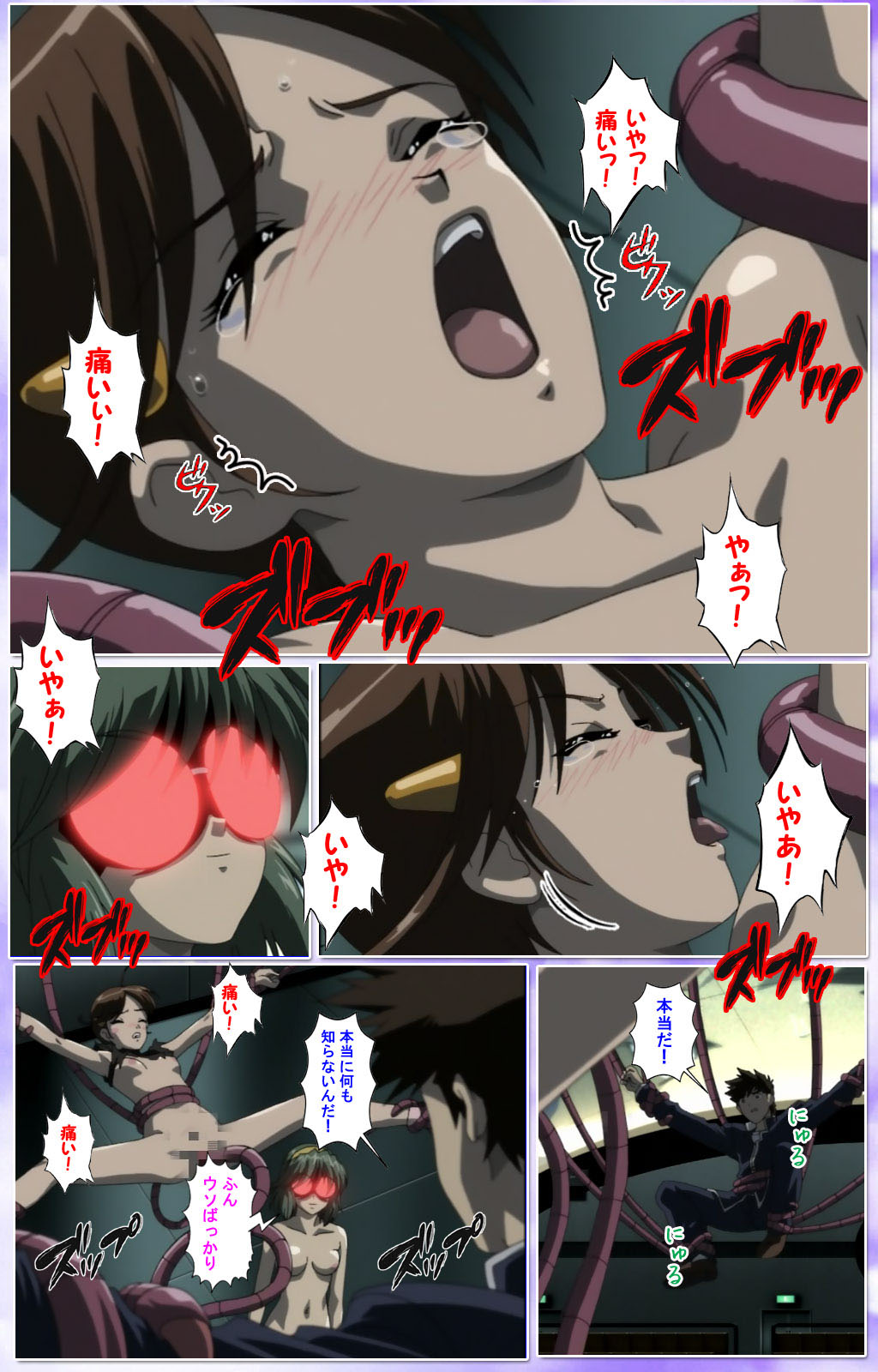 Mahou Shoujo Ai Kanzenban page 302 mahou shoujo ai parody - full color mosaic censorship hentai manga - read online free