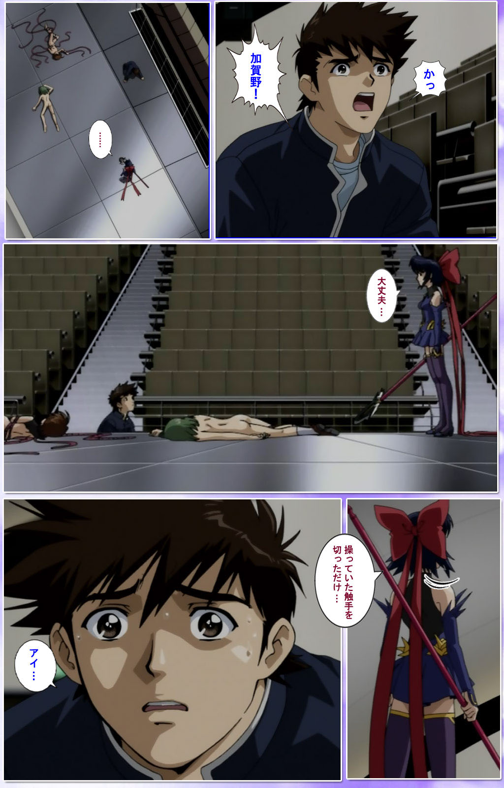 Mahou Shoujo Ai Kanzenban page 311 mahou shoujo ai parody - full color mosaic censorship hentai manga - read online free